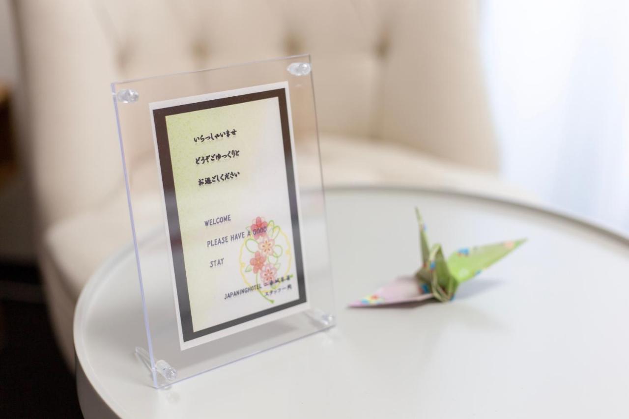 Japaning Hotel Nijojo Suzaku Kjóto Exteriér fotografie